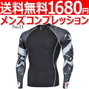 コンプレッションウエア No,11 Lサイズ メンズ 加圧インナー アンダーシャツ トレーニングウエア スポーツウエア 長袖 吸汗 速乾