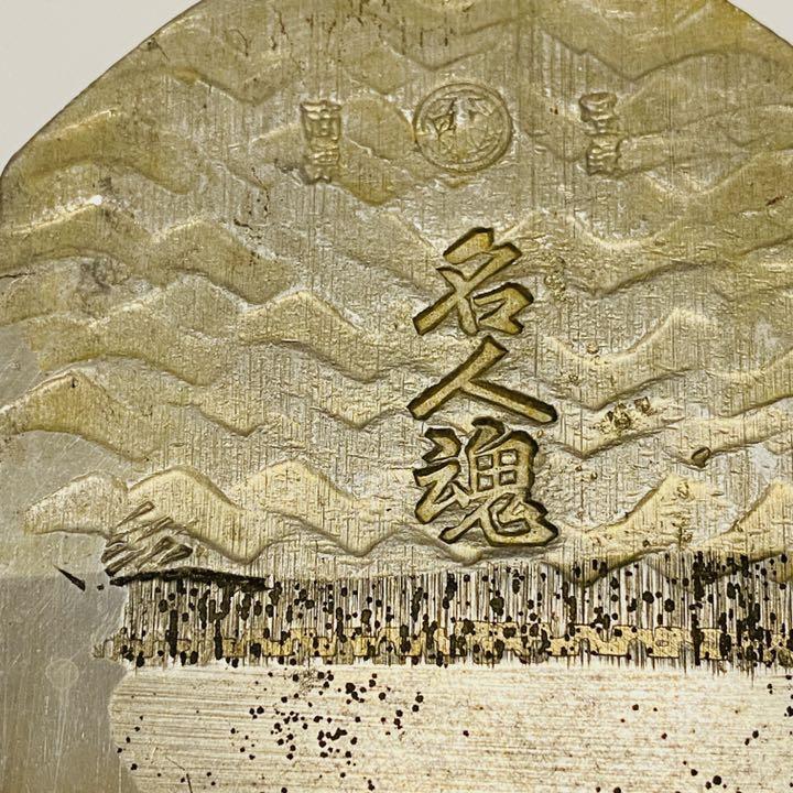 カンナ 名人魂 赤樫台 www.ngadirgo.semarangkota.go.id