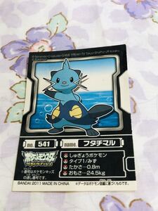 ヤフオク フタチマル コミック アニメグッズ の中古品 新品 未使用品一覧 ヤフオク フタチマル コミック アニメグッズ の中古品 新品 未使用品一覧