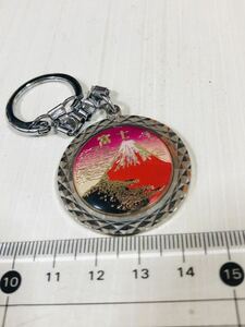 昭和レトロ 観光地 ご当地キーホルダー 富士山