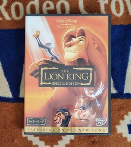 ライオン・キング-スペシャル・エディション-〈DVD2枚組〉セル版 国内正規品