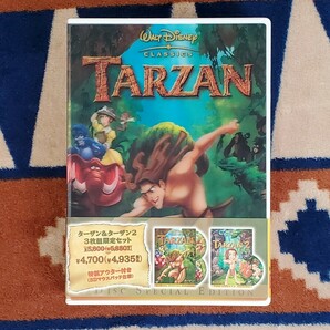 ディズニーアニメ「ターザン&ターザン2」DVD3枚組限定セット マウスパッド付き 国内正規品