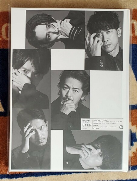 V6 STEP アルバム CD 通常盤 (初回仕様) 非売品ポストカード2種付き