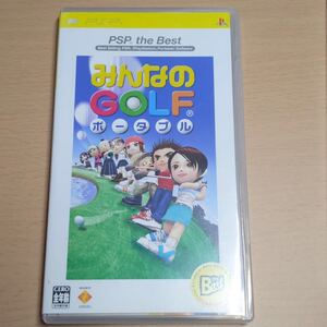 PSPソフト みんなのGOLFポータブル