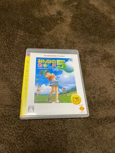 みんなのゴルフ5 PS3