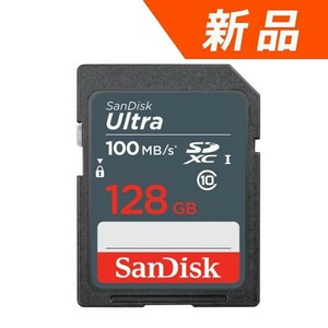 128GB SDXCカード SanDisk Ultra UHS-I U1 R:100MB/s 正規品