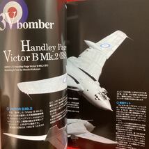 ▼飛行機模型スペシャル AIR MODEL SPECIAL No.17 2017 5月号 モデルアート増刊 日本大飛行艇物語 冷戦時代の戦略核爆撃機③ 九七式飛行艇_画像6