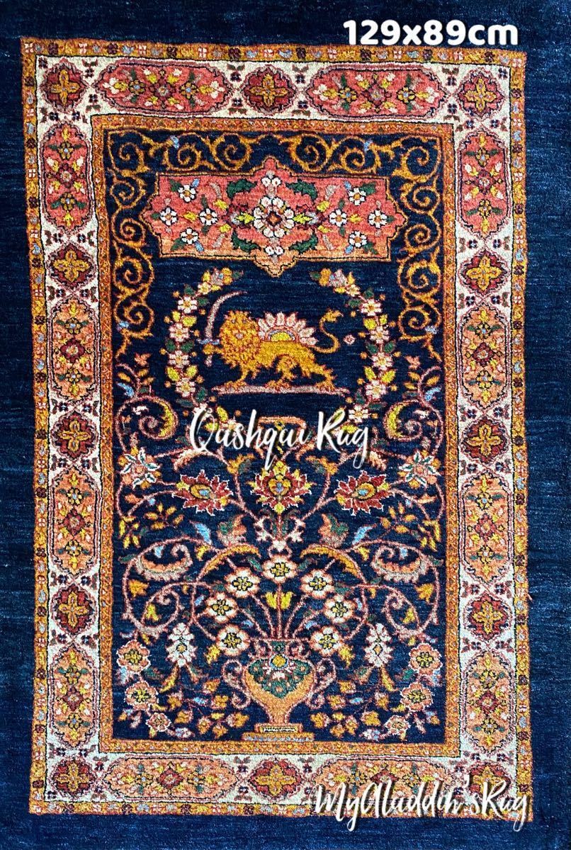 定番のお歳暮＆冬ギフト カシュガイ族 手織り絨毯 98×69cm 
