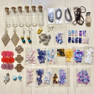 ハンドメイド資材まとめ売り/べっこう