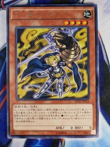 ◇B6191◇遊戯王OCG・十二獣モルモラット レア RATE-JP014◇