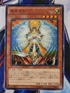 ◆B4458◆遊戯王OCG・オネスト ノーマルパラレル 20AP-JP048◆