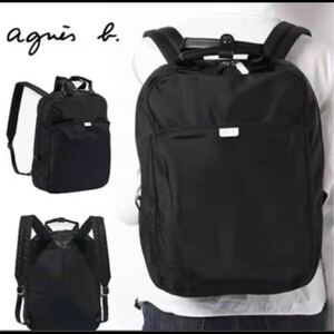 新品 アニエスベー リュック バックパック ビジネスリュック