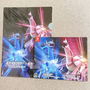 『ポケットモンスター ブリリアントダイヤモンド・シャイニングパール』ダブルパック 予約特典付き