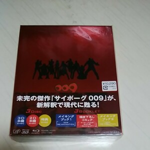 009 RE:CYBORG 豪華版 Blu-ray BOX (Blu-ray Disc)