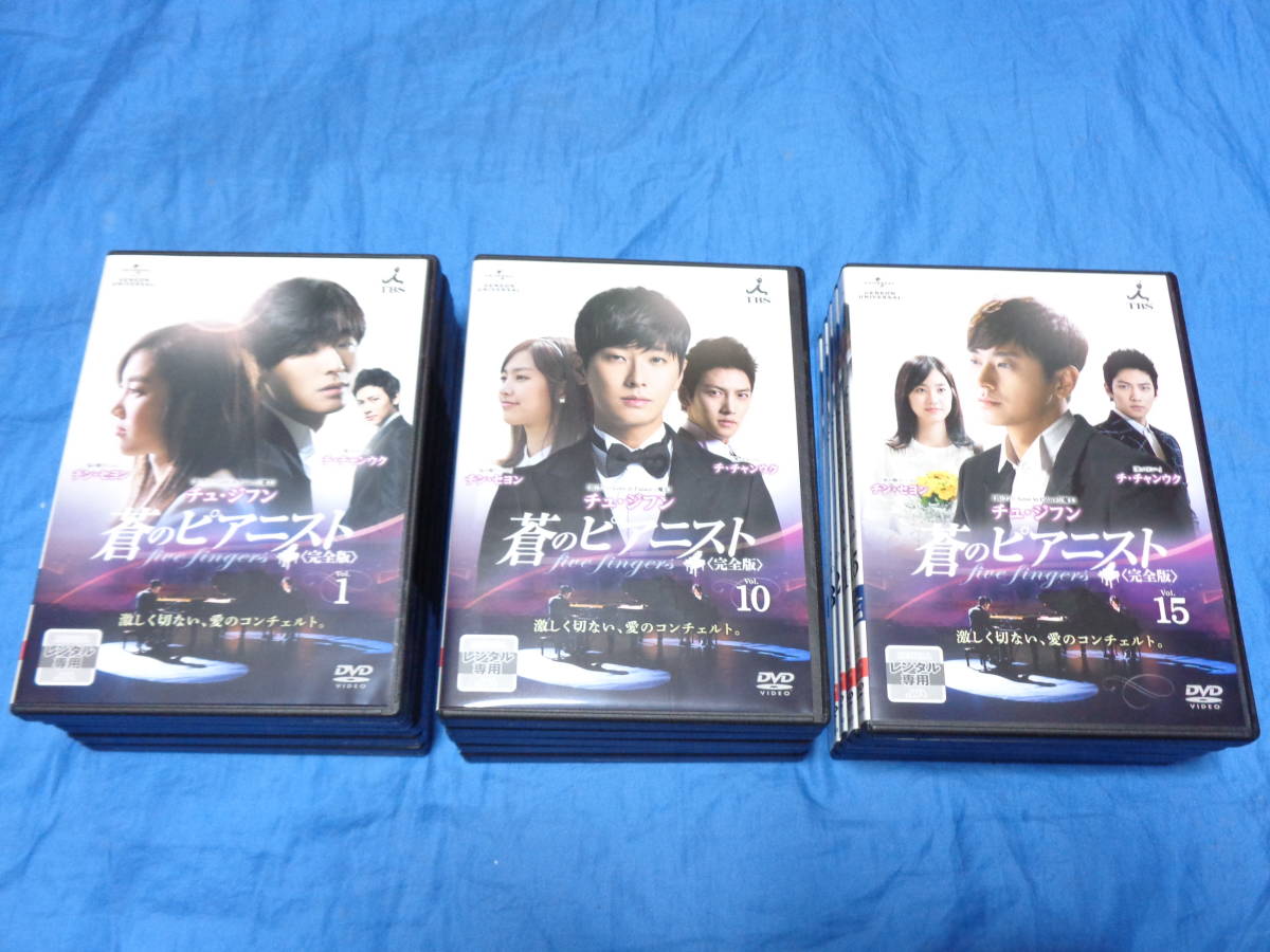1着でも送料無料 韓国ドラマ ヒーラー チ チャンウク サントラ DVD