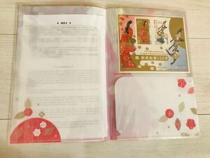 年末大感謝祭!郵便創業150年記念 見返り美人手帳シート