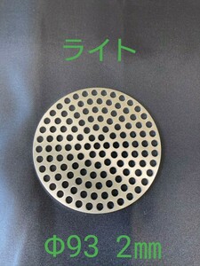 ペレット用ロストルソロストーブ ライト