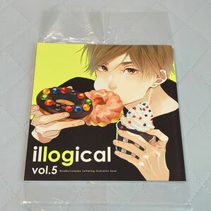 市川けい illogical vol.5 ブルースカイコンプレックス