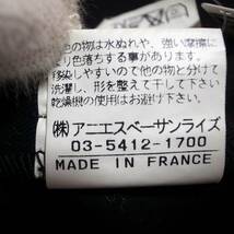 フランス製 アニエスベーオム ワイドパンツ メンズ 44 黒 ブラック old made in France agnes b. homme pants パンツ 希少 90s オールド_画像10