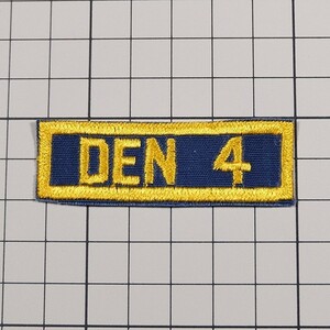 BM22 カブスカウト ナンバー ワッペン パッチ CUB SCOUT DEN 4