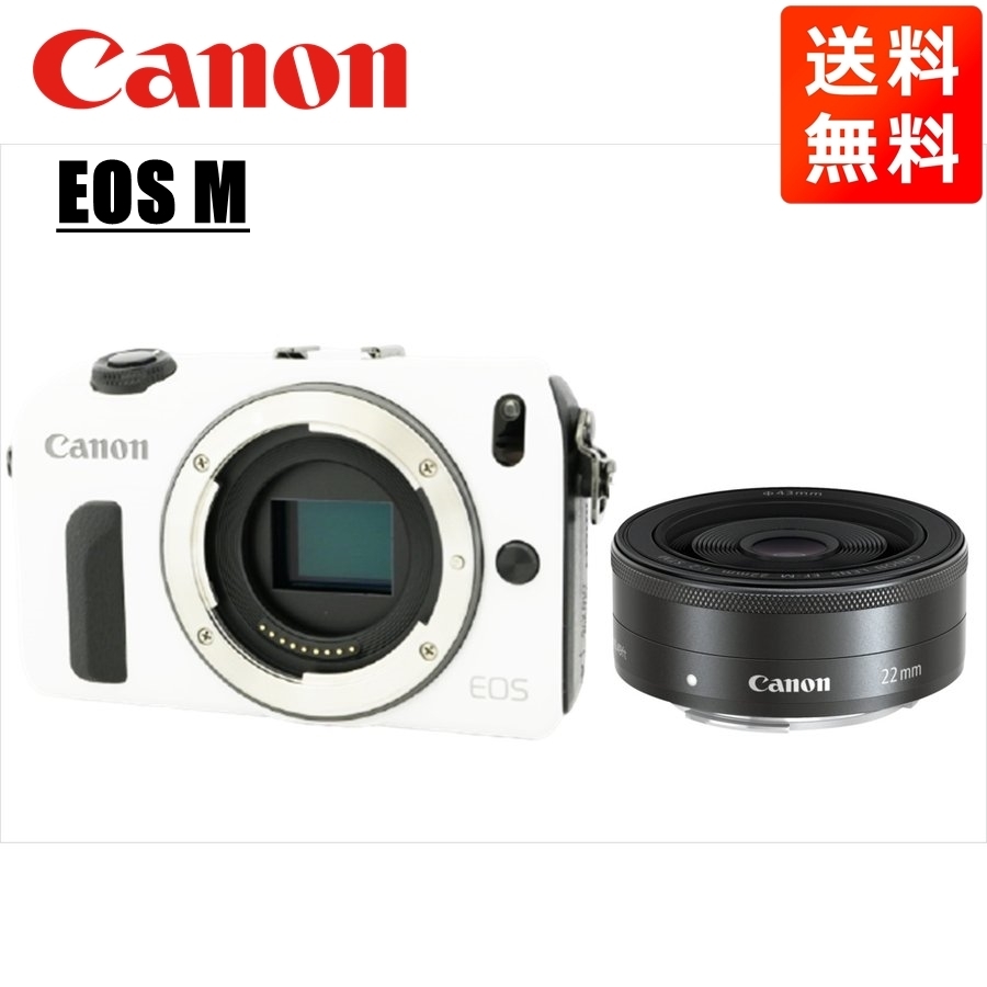 2023年最新】ヤフオク! -Canon EOS m ef-m22mmの中古品・新品・未使用