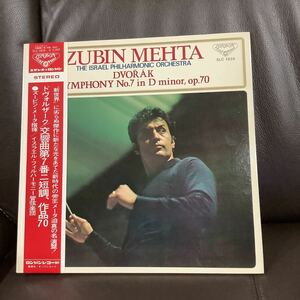 ZUBIN MEHTA ドヴォルザーク　交響曲第7番二短調　作品70 LPレコード