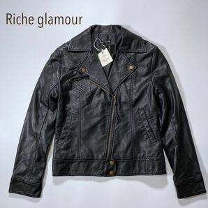 ☆未使用☆ Riche glamour ライダースジャケット 合皮 レディース Mサイズ ブラック/黒
