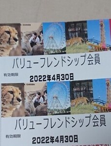Paypayフリマ 大人usjチケット 2枚 有効期限21 9 30 Paypayフリマ 大人usjチケット 2枚 有効期限21 9 30
