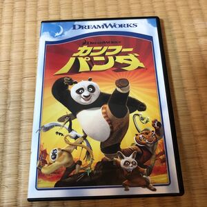DVD/カンフー・パンダ スペシャル・エディション