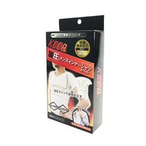 加圧メンズインナーシャツ MCZ-151