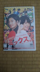 DVD ミックス レンタル落ち