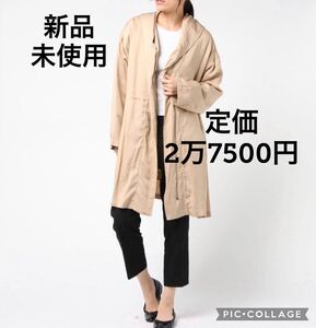 定価27500円 2wayライナー付コート