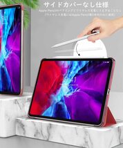 #VNVT iPad Pro 12.9 ケース 2020 第四世代 TPU Apple Pencil 2 ワイヤレス充電可能 オートスリープ機能 全面保護 PUレーザー マグネット_画像2