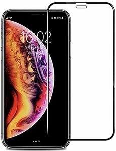 ＃A8　iPhone 11 Pro Max ガラスフィルム 全面保護 強化液晶保護フィルム 極薄0.3mm 9H硬度 指紋防止 耐衝撃 6.5インチ(iPhone 11 Pro Max)