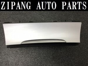 VW040 3C パサート ヴァリアント Rライン 後期 灰皿 ◆ヘアライン×シルバー系/3C0 863 284 K ★程度まあまあ ○ ★即決★