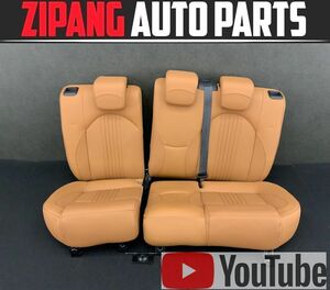 AR016 955 Alpha Mito quadrifoglio verute original leather rear seats * Brown [ animation equipped ]** prompt decision *