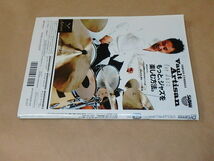 リズム＆ドラム・マガジン[Rhythm＆Drums magazine]2010年1月号　/　ダニエル・アーランドソン　/　進化系METAL Drummingを極めるCD付き_画像4