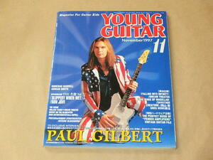 YOUNG GUITAR[ヤング・ギター]1997年11月号　/　ポール・ギルバート　/　フェンダー・アンプ企画　/　ドリーム・シアター奏法分析