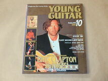 YOUNG GUITAR[ヤング・ギター]1993年10月号　/　エリック・クラプトン　/　スティーヴ・ヴァイ全ギター・コレクション_画像1