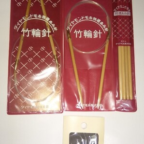 輪針セット8号