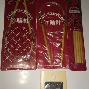 輪針10号セット