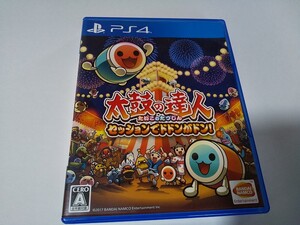 PS4ソフト 太鼓の達人
