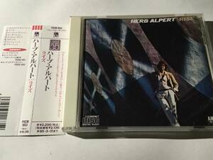 国内盤帯付CD/ハーブ・アルパート/ライズ 送料\180 