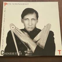 【LP】Chinese Eyes / Pete Townshend 【輸入盤】【チャイニーズ・アイズ／ピート・タウンゼンド】_画像1