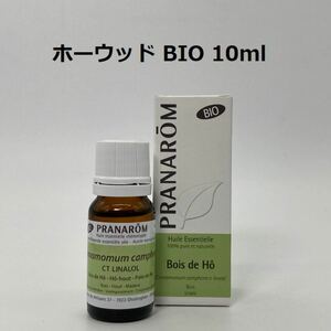 プラナロム ホーウッド BIO 10ml 精油 PRANAROM