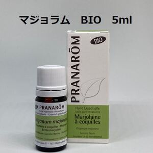 プラナロム マジョラム BIO 5ml 精油 PRANAROM