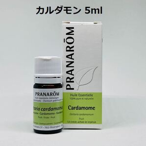 プラナロム カルダモン 5ml 精油 PRANAROM