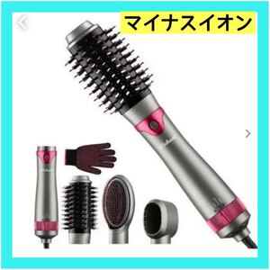 新品!くるくるドライヤー アイロン 多機能ドライヤー マイナスイオン 送料無料
