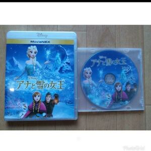 未使用 DVD ディズニー アナと雪の女王
