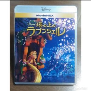ブルーレイ ディズニー 塔の上のラプンツェル